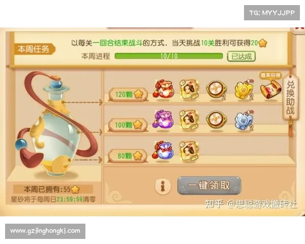 梦幻西游手游:萌新必备养育攻略,让爱宠战力飙升 梦幻西游手游:萌新必备养育攻略,让爱宠战力飙升