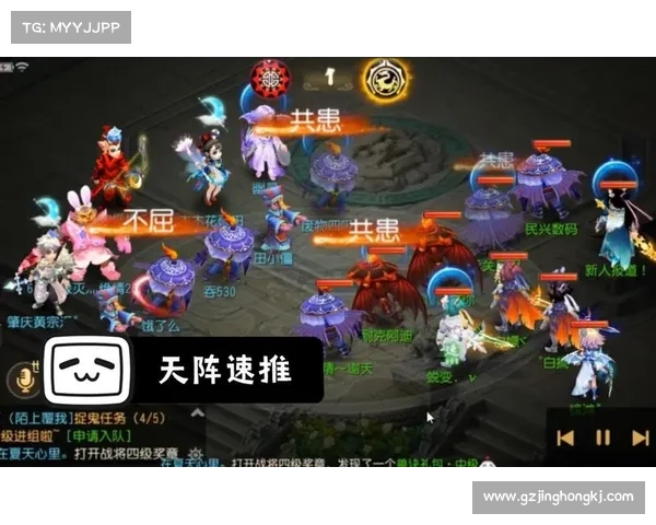 梦幻阵容手游 梦幻阵容手游