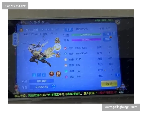 真三国快打攻略大全—真三国快打什么时候开新区:真三国快打:天下无双攻略密卷 真三国快打攻略大全—真三国快打什么时候开新区:真三国快打:天下无双攻略密卷