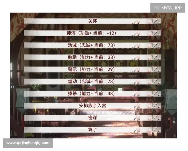 秦刺风云录·密谋攻略大全 秦刺风云录·密谋攻略大全