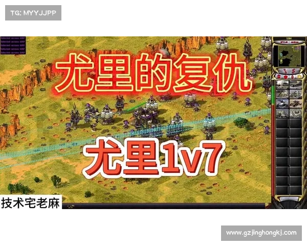 红警尤里:复仇地图自制指南 红警尤里:复仇地图自制指南