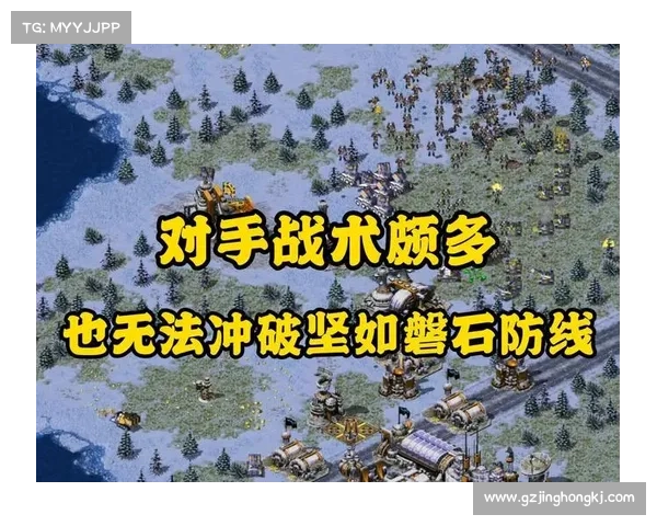 红警经验如何计算:战术智慧与资源管理的完美结合 红警经验如何计算:战术智慧与资源管理的完美结合