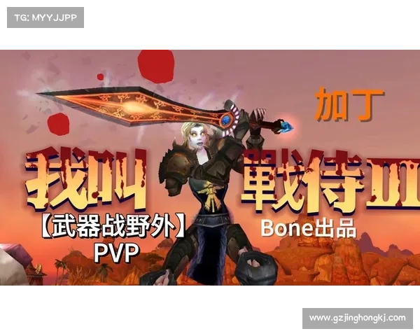 解密魔兽秘籍:揭秘无敌战士的终极秘密 解密魔兽秘籍:揭秘无敌战士的终极秘密