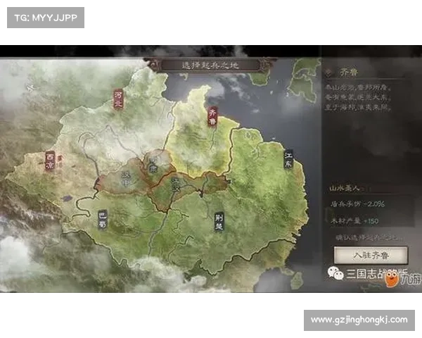 风云三国志战略版s3:地图模型包下载全攻略 风云三国志战略版s3:地图模型包下载全攻略