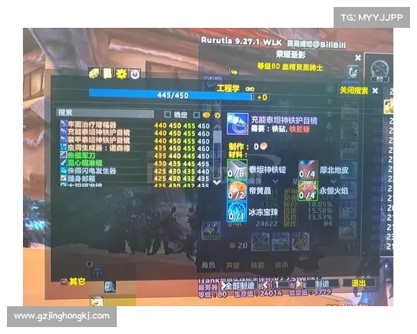 魔兽70级直升号:升级为中心的攻略指南 魔兽70级直升号:升级为中心的攻略指南